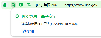 SSL证书